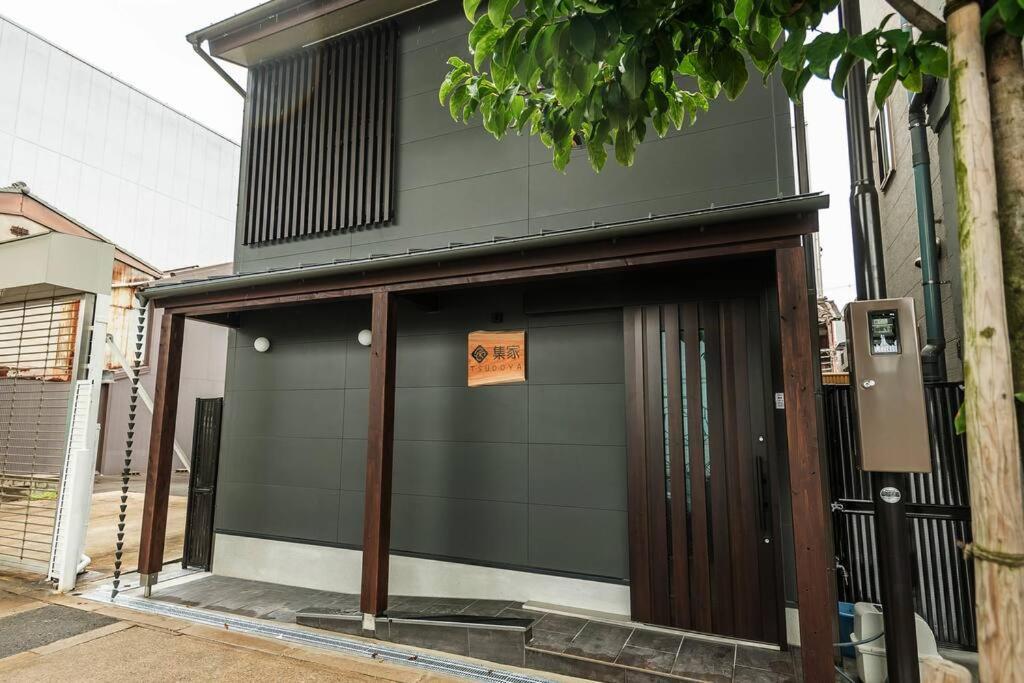 Villa Tsudoya 山王