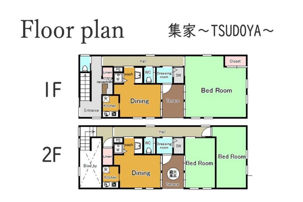 Tsudoya 山王